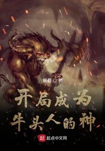逆仙修武传说