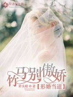 异界之魔武全才