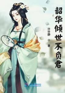 重生灭世之龙