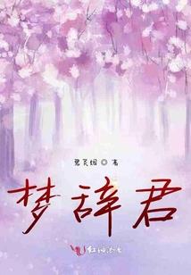 万神珠