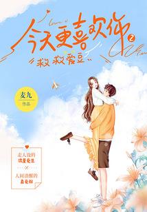 圣魂珠