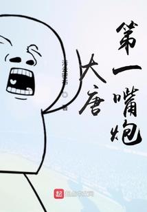 王妃好抢手