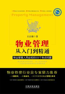 穿越之异世混沌