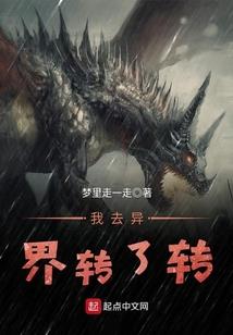 斗罗大陆之灭世之瞳