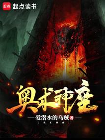 乔月丽再现