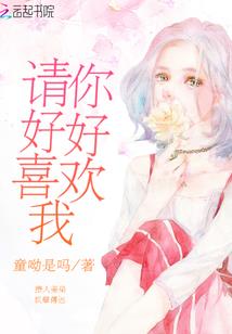 暗世学霸