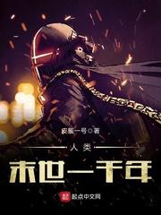 萌鹿倾城之独爱exom