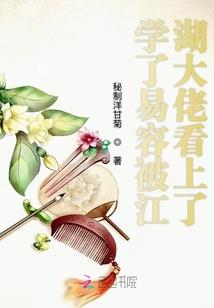 我在修仙世界修异能