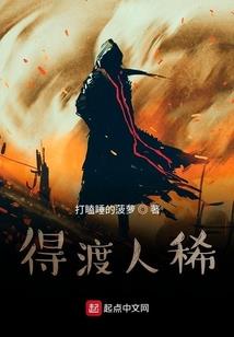 温暖的袁獒