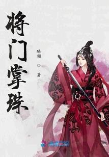 中医之临峰沐雪