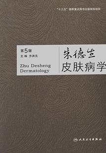 天命生死符