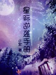 高冷恶魔校草的甜心
