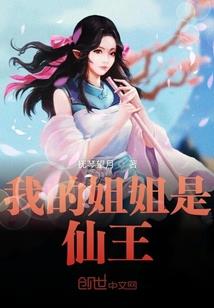 终是菀菀类卿