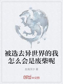 仙界之我是大反派
