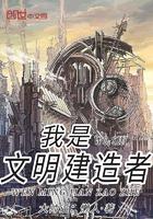 落在心口的星星