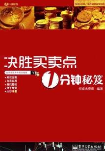 五戒斋之腹黑小妃