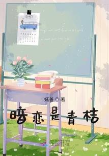 你的青春叛逆我的年少轻狂
