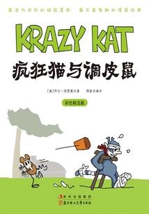 悠悠桃花婆娑情劫