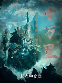 纨绔女皇：母皇又被抢了
