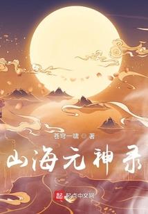 苍龙传奇
