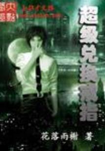 盖世之皇