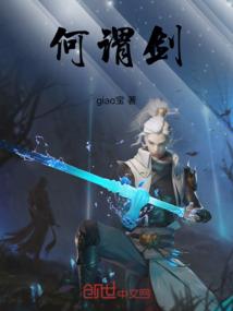 精灵飞舞在荧色时代