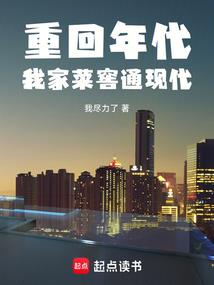 庶女难逃