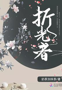 许你一世繁华：芳瑶同人
