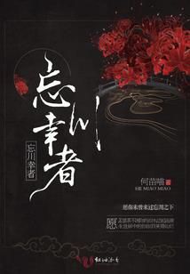 血染红尘江山画