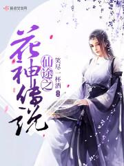 恶魔少爷我们在一起