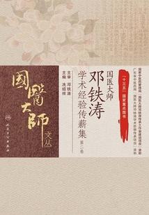 龙曜天下