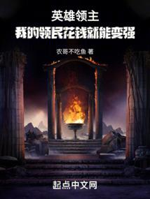 神奇的武侠真经