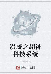 伏尸者