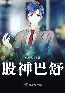 王子鱼