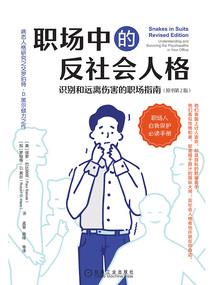 大唐：早穿百年，让我重铸大唐？