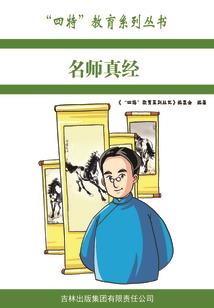 天辰战神