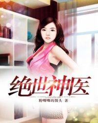 乱天君