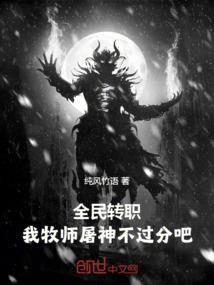 致荒芜的过去