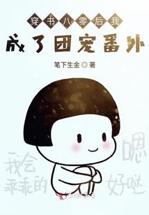 丹灵仙途