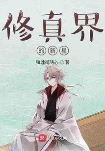 我来建轮回