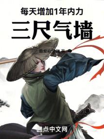 末日震撼