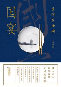 异仙：呐喊
