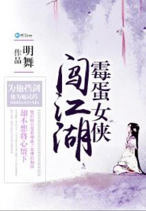 印子期的幸福生活