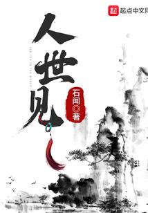 尤小废物的活命日常