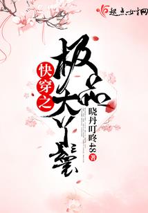 魔帝雷尊
