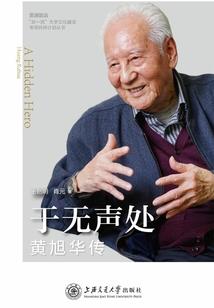 捉鬼萌医：霸上妖夫