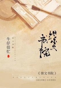 盛世荣宠之郡主太妖娆