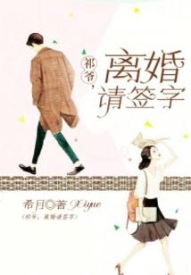 赤炼传说