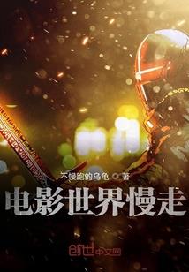 体修奥妙