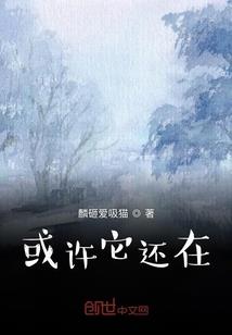 潇洒闯校园